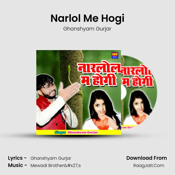 Narlol Me Hogi - Ghanshyam Gurjar