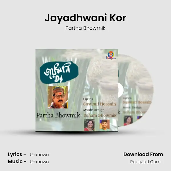 Jayadhwani Kor mp3 song