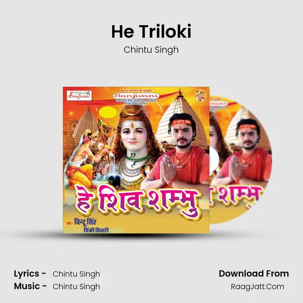 He Triloki MP3 Song by Chintu Singh Cover
