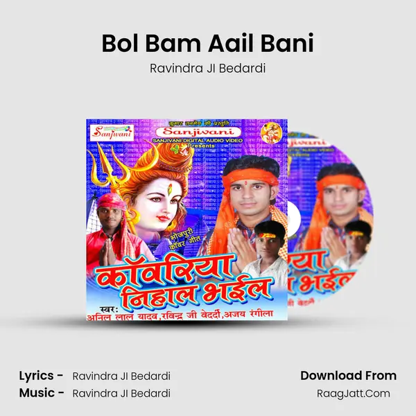 Bol Bam Aail Bani mp3 song