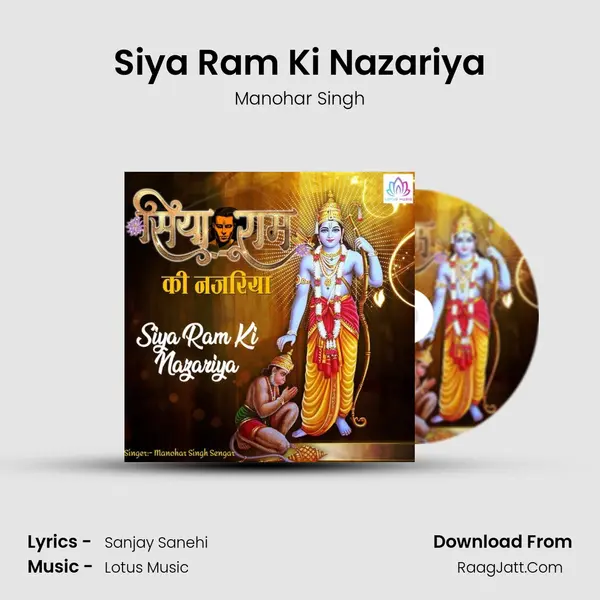 Siya Ram Ki Nazariya mp3 song