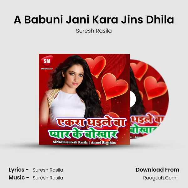 A Babuni Jani Kara Jins Dhila MP3 Song by Suresh Rasila Cover