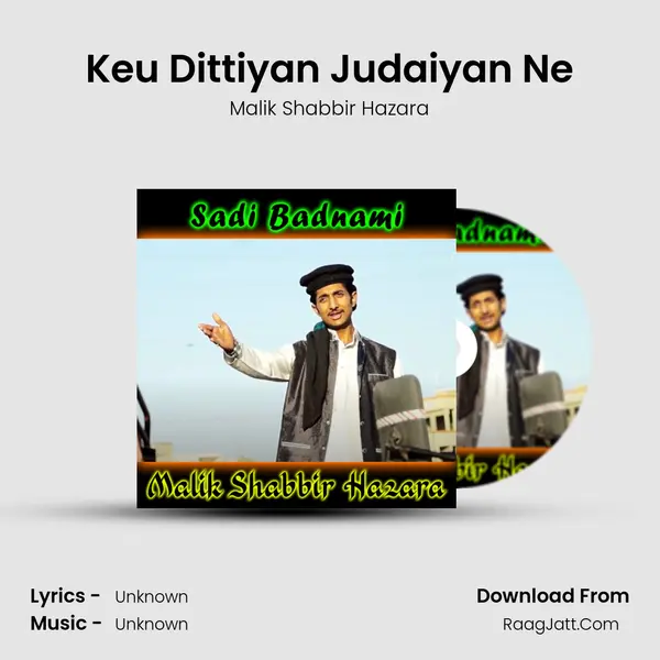 Keu Dittiyan Judaiyan Ne Cover