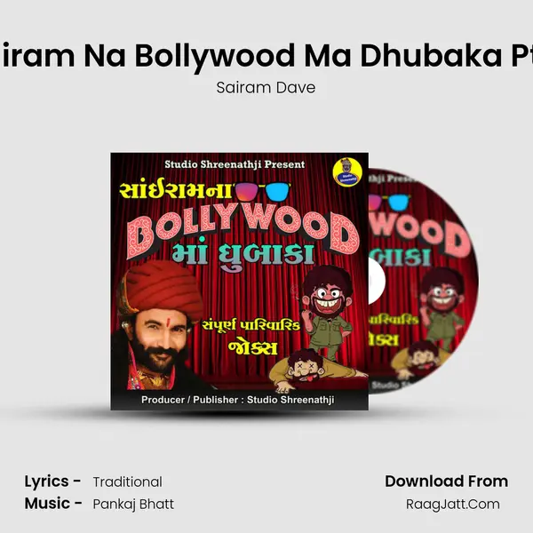 Sairam Na Bollywood Ma Dhubaka Pt-1 MP3 Song by Sairam Dave Cover
