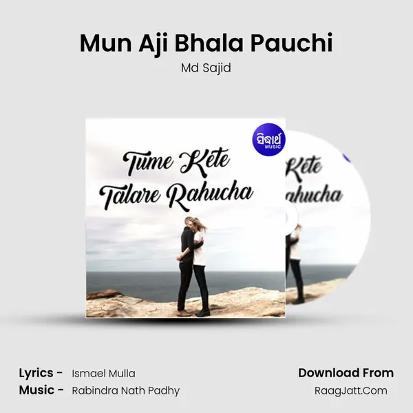 Mun Aji Bhala Pauchi MP3 Song by Md Sajid Cover
