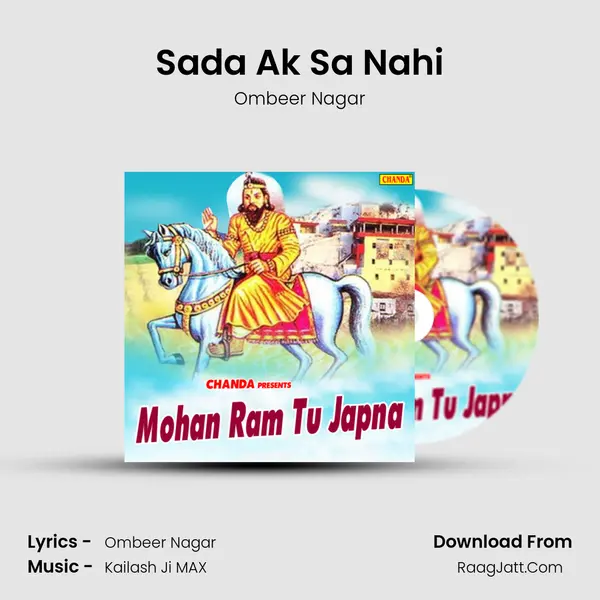 Ombeer Nagar