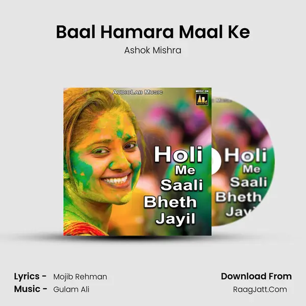 Baal Hamara Maal Ke MP3 Song by Ashok Mishra Cover