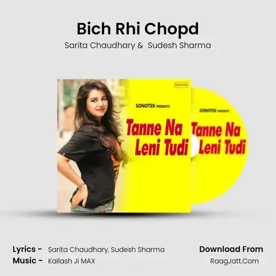 Bich Rhi Chopd Cover