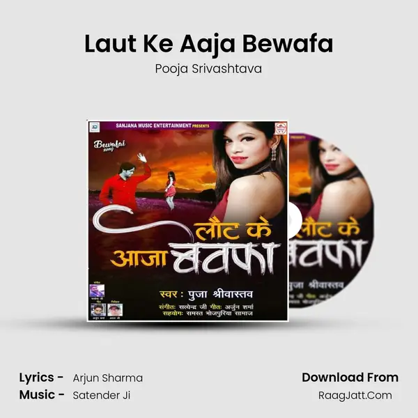 Laut Ke Aaja Bewafa mp3 song