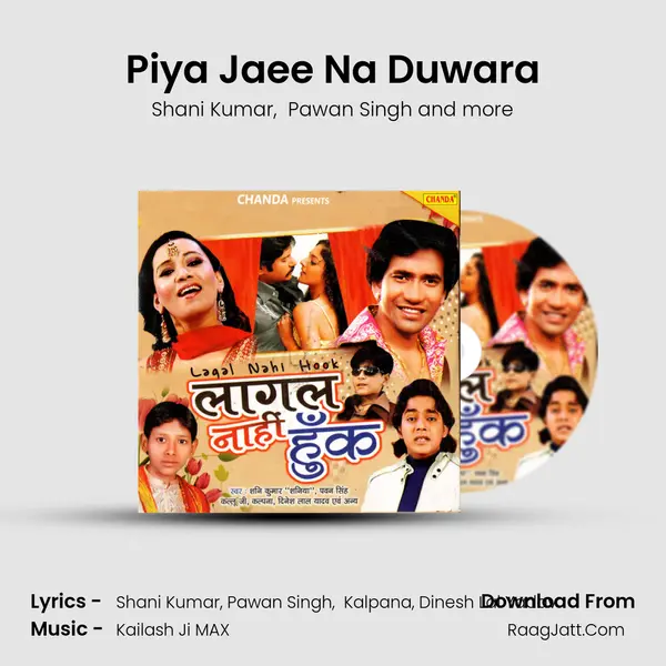 Piya Jaee Na Duwara Cover