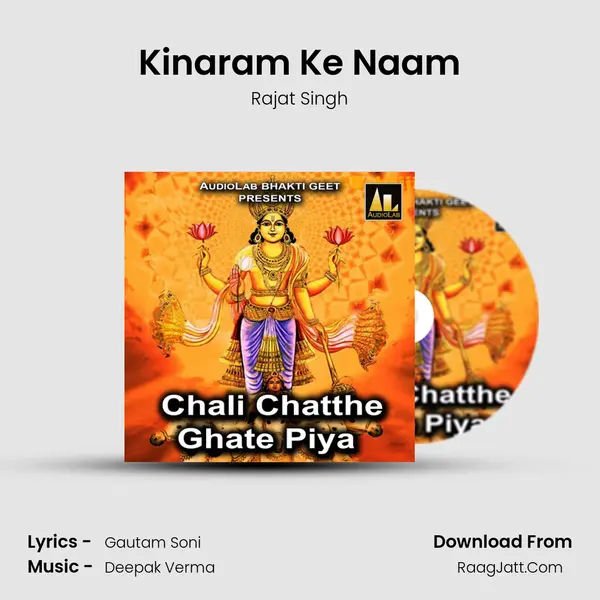 Kinaram Ke Naam MP3 Song by Rajat Singh Cover