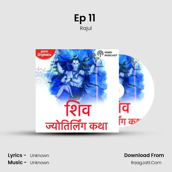 Ep 11 (Shri Kedarnath) mp3 song