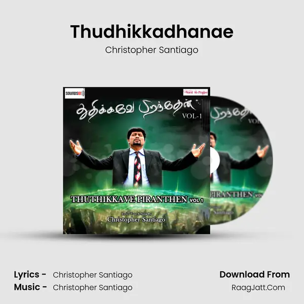 Thudhikkadhanae Cover