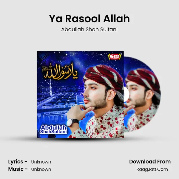 Ya Rasool Allah mp3 song