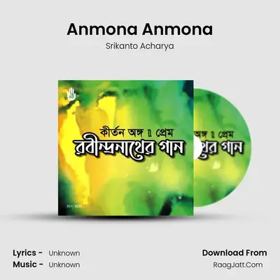 Anmona Anmona MP3 Song by Srikanto Acharya Cover