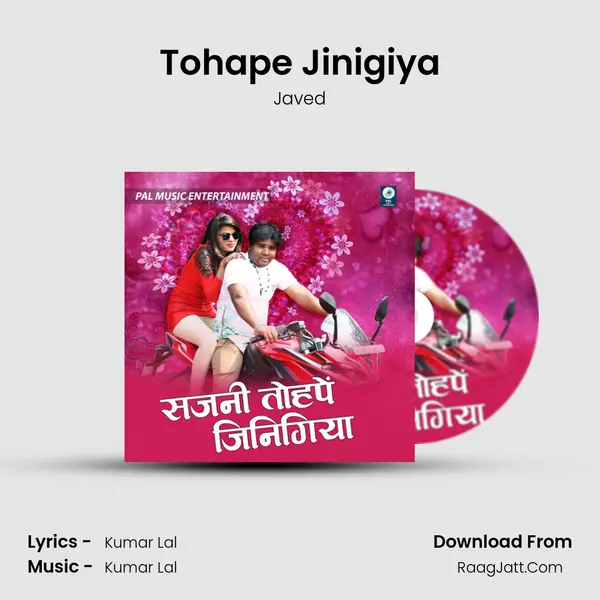 Tohape Jinigiya mp3 song
