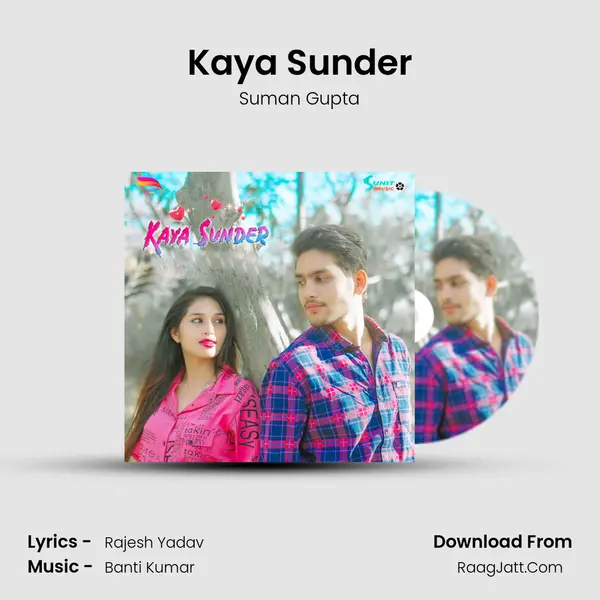 Kaya Sunder MP3 Song by Suman Gupta Cover