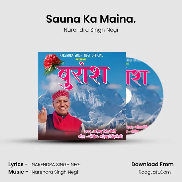 Sauna Ka Maina. MP3 Song by Narendra Singh Negi Cover