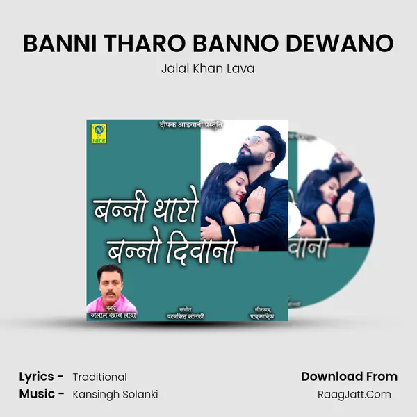 BANNI THARO BANNO DEWANO MP3 Song by Jalal Khan Lava Cover