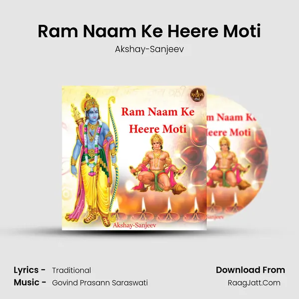 Ram Naam Ke Heere Moti Cover