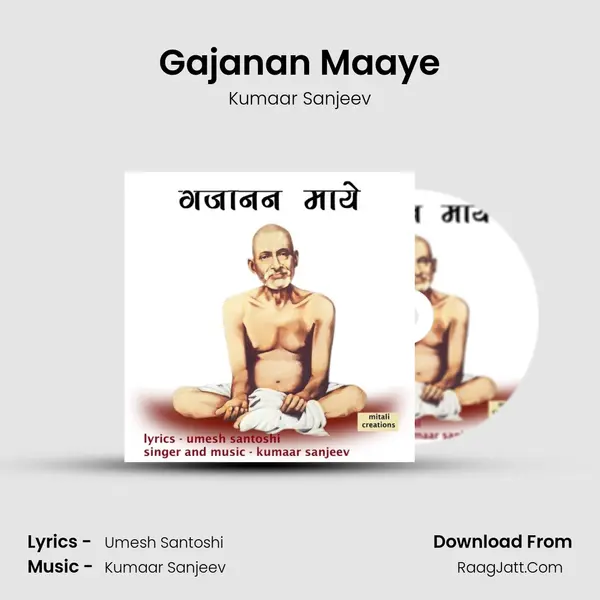 Gajanan Maaye - 