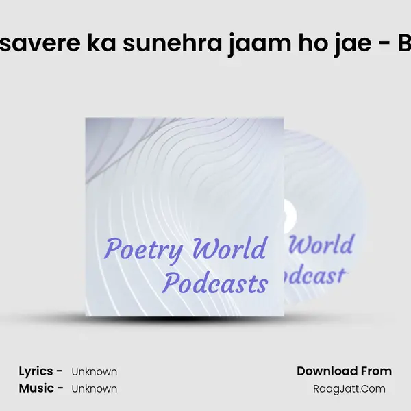 Hamara dil savere ka sunehra jaam ho jae - Bashir Bhadr MP3 Song by  Cover