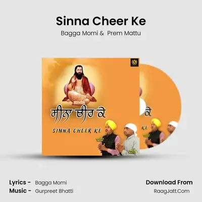 Sinna Cheer Ke MP3 Song by Bagga Momi Cover