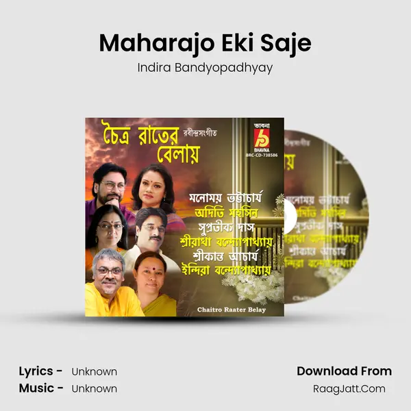 Maharajo Eki Saje MP3 Song by Indira Bandyopadhyay Cover