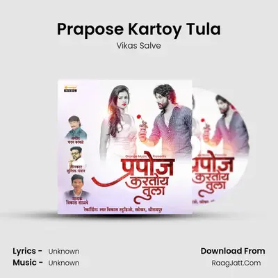 Prapose Kartoy Tula - 