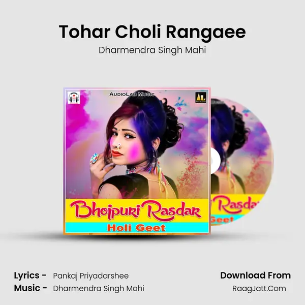 Tohar Choli Rangaee MP3 Song by Dharmendra Singh Mahi Cover