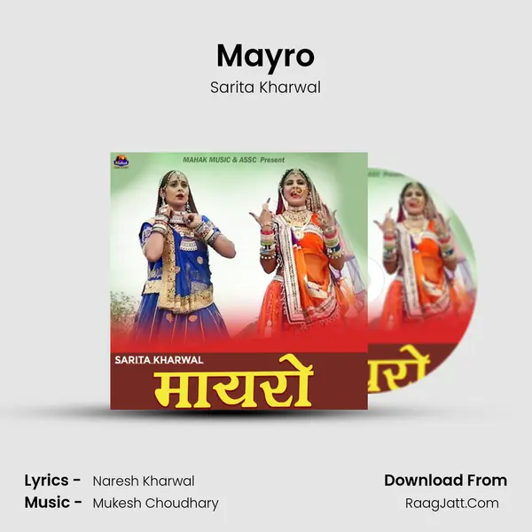 Mayro - Sarita Kharwal