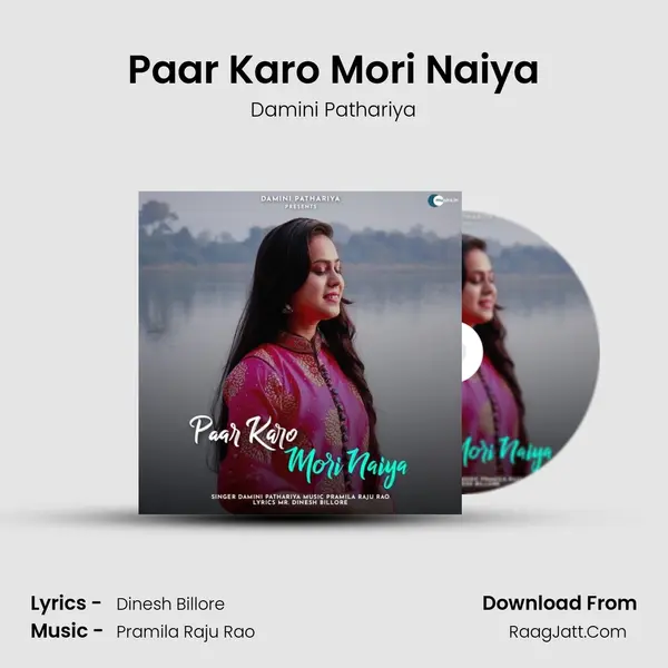 Paar Karo Mori Naiya MP3 Song by Damini Pathariya Cover