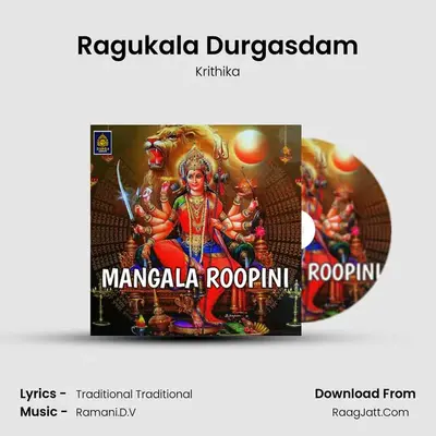 Ragukala Durgasdam mp3 song
