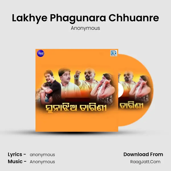 Lakhye Phagunara Chhuanre MP3 Song by Anonymous Cover