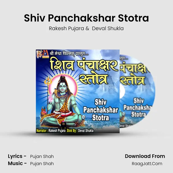 Shiv Panchakshar Stotra MP3 Song by Rakesh Pujara Cover