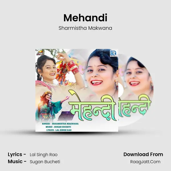 Mehandi - 