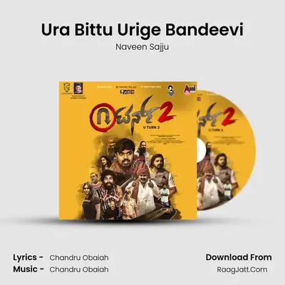 Ura Bittu Urige Bandeevi mp3 song