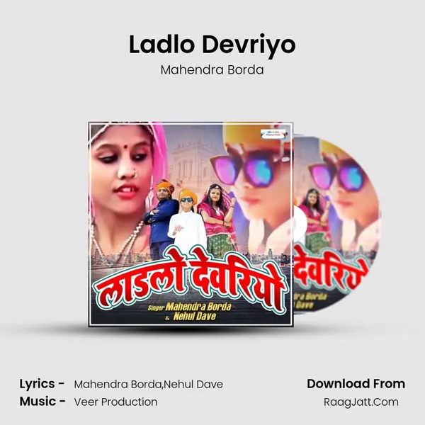 Ladlo Devriyo - Mahendra Borda
