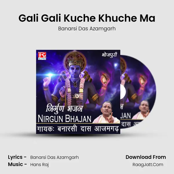 Gali Gali Kuche Khuche Ma Cover