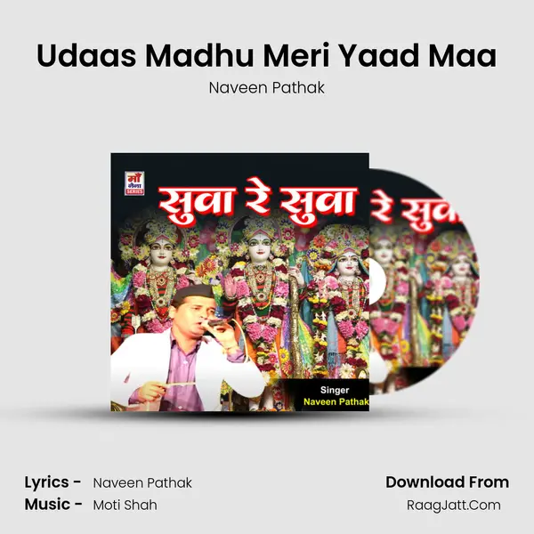 Udaas Madhu Meri Yaad Maa mp3 song
