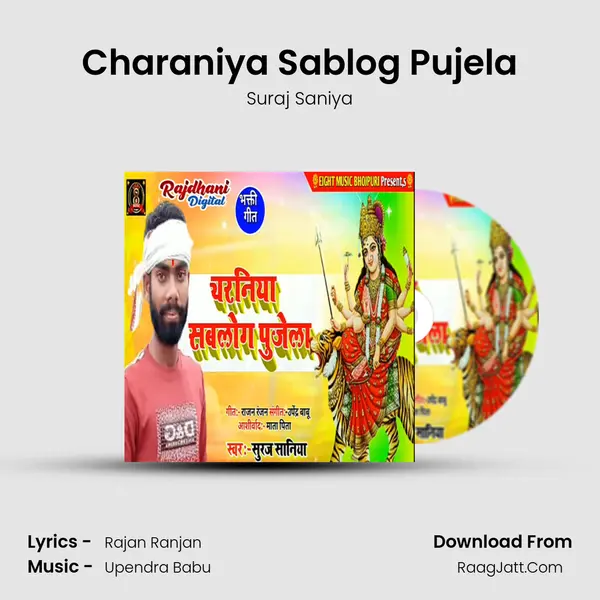 Charaniya Sablog Pujela mp3 song