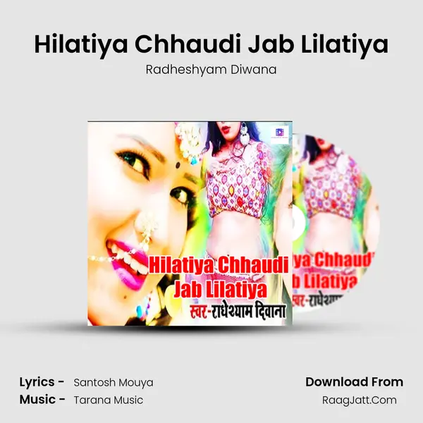 Hilatiya Chhaudi Jab Lilatiya MP3 Song by Radheshyam Diwana Cover