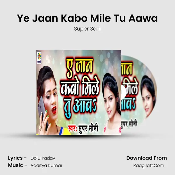 Ye Jaan Kabo Mile Tu Aawa MP3 Song by Super Soni Cover