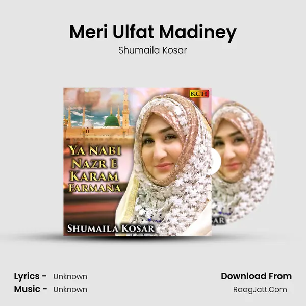 Meri Ulfat Madiney mp3 song