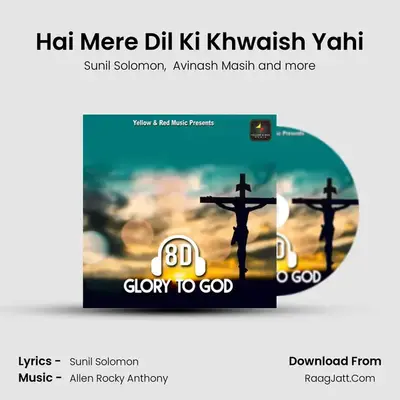 Hai Mere Dil Ki Khwaish Yahi mp3 song
