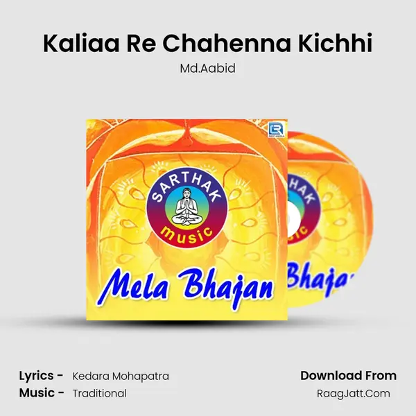 Kaliaa Re Chahenna Kichhi mp3 song