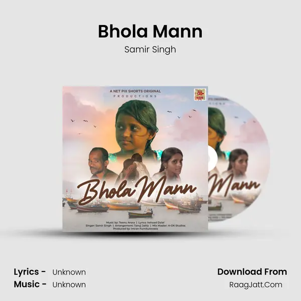 Bhola Mann mp3 song
