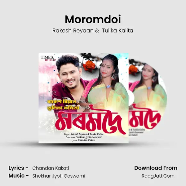 Moromdoi - Rakesh Reyaan