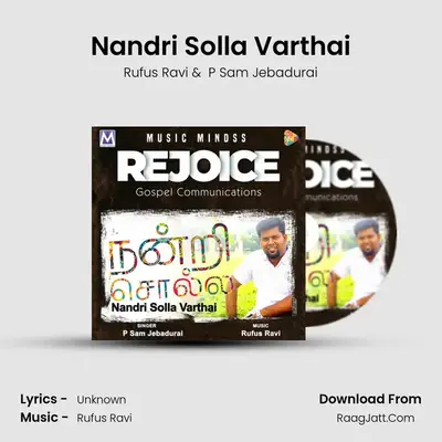 Nandri Solla Varthai mp3 song