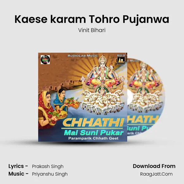 Kaese karam Tohro Pujanwa MP3 Song by Vinit Bihari Cover